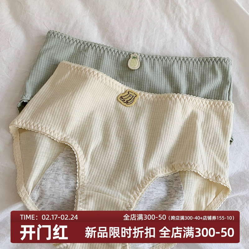 Blue Sock防侧漏安全生理裤棉少女简约可爱中高腰月经姨妈内裤女怎么看?