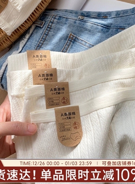 内裤女生纯棉抗菌女三角裤2025新款裆部加长中高腰女裤胖mm大码7A