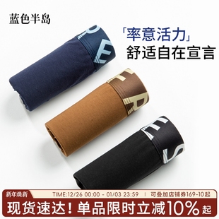 2025新款 纯棉四角裤 平角短裤 男士 宽松秋冬透气亲肤 内裤 大码 男款