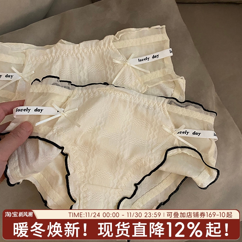 蓝色半岛内裤女生可爱蝴蝶结三角