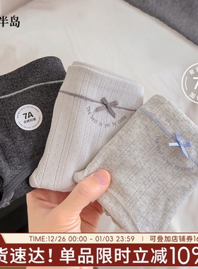 超大弹力全裤7A抗菌内裤女士纯棉三角裤大码中腰加长裆短裤不夹臀