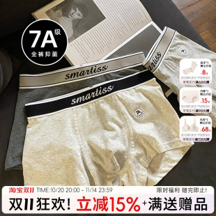 内裤 时尚 纯棉男款 宽松透气男生平角裤 字母7A抑菌 运动四角裤 男士