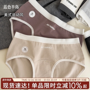 短裤 内裤 女士纯棉7A级抗菌全棉裆运动风不夹臀简约中腰女生三角裤