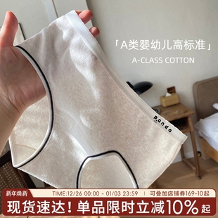 提臀少女可爱短裤 纯棉抗菌女生三角裤 透气棉panda 女2025新款 内裤