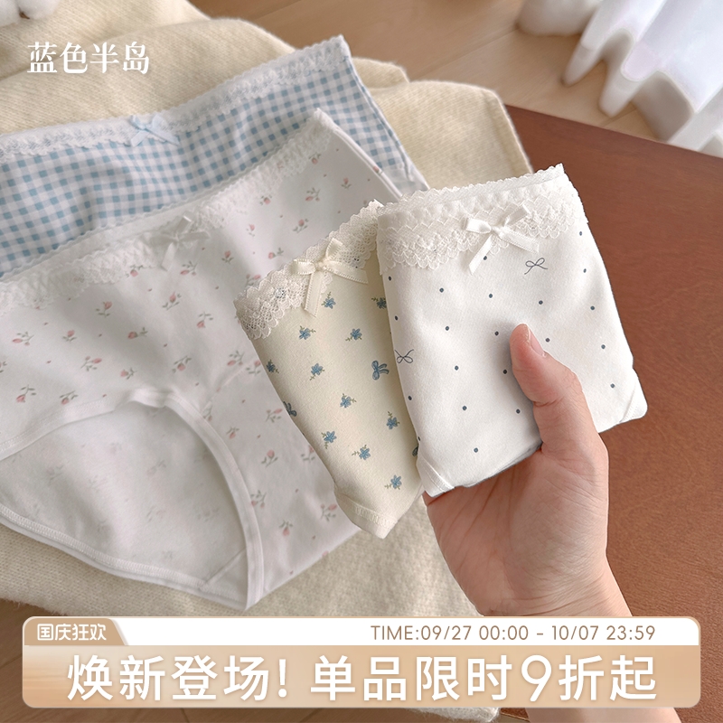 内裤女2025新款A类纯棉全棉裆