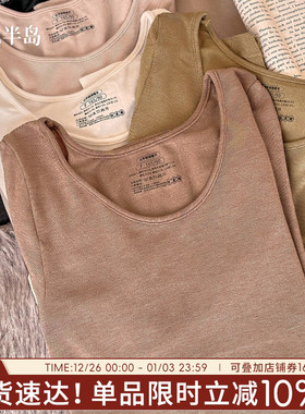 秋衣秋裤套装保暖内衣女士冬季保温可外穿圆领打底衣保温女生贴身