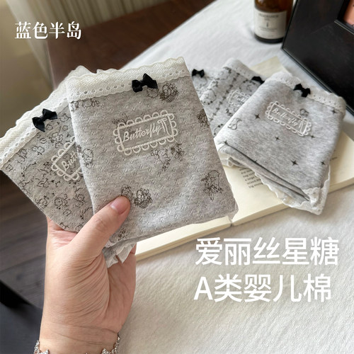 【A类婴儿棉】包臀不卡裆