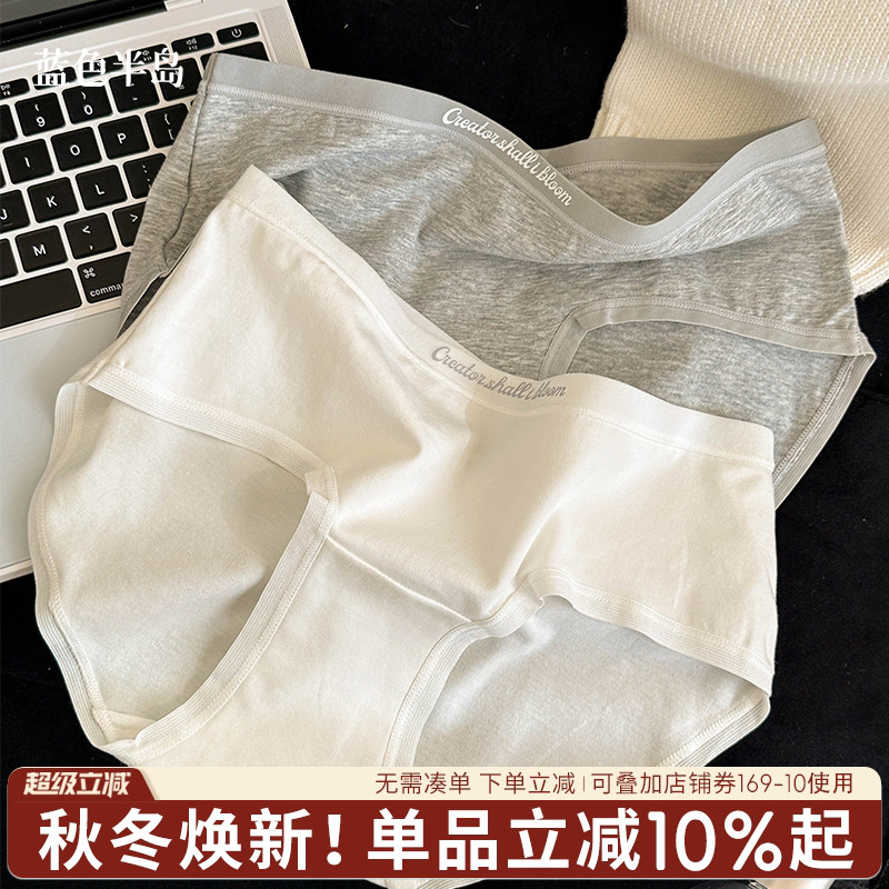 【全包臀】A类婴儿棉加长裆内裤