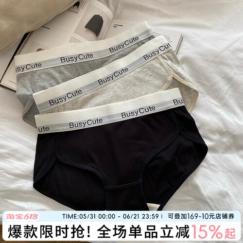 蓝色半岛内裤女性感提臀三角裤头