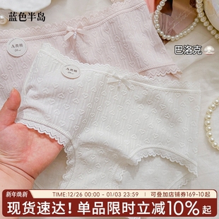 全棉裆纯欲 加长裆中腰女士短裤 纯棉女内裤 抗菌中腰舒适透气三角裤
