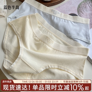 高弹女士短裤 无痕大码 多巴胺少女 女生纯棉抗菌裆甜美秋冬新款 内裤