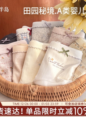 韩系蝴蝶结内裤女士7A抗菌加长纯棉裆三角裤中腰包臀短裤少女纯欲