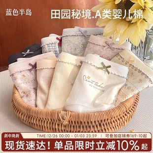 少女纯欲 中腰包臀短裤 韩系蝴蝶结内裤 女士7A抗菌加长纯棉裆三角裤