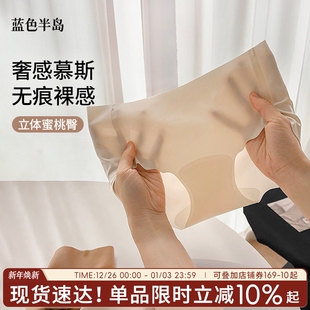 女士短裤 超薄透气一片式 不夹臀少女 女2025新款 裸感蜜桃臀无痕内裤