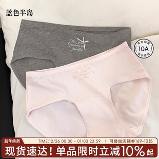 纯欲风A类纯棉 抗菌全棉裆少女蝴蝶结中腰短裤 内裤 女士纯棉三角裤