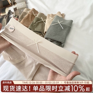 女生透气裤 无痕内裤 性感中腰短裤 女士三角裤 头舒适包臀 女2025新款