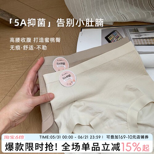蓝色半岛高腰内裤女士莫代尔三角