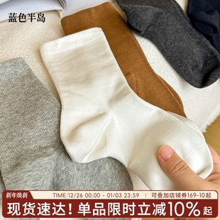 透气中筒袜防臭白色棉质纯色简约运动风女生 爆款 袜子女款 2025新款