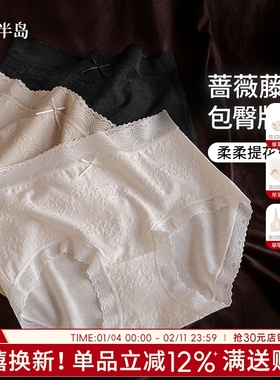 柔柔提花棉内裤女生纯棉裆包臀透气舒适女士短裤少女无痕三角裤