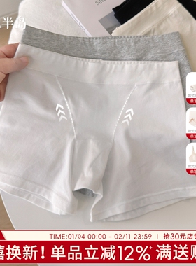 三合一安全裤女平角内裤白色防走光纯棉全棉裆抗菌收腹裤亲肤透气