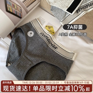 性感中腰女士抗菌透气女裤 内裤 女生短裤 2025新款 纯棉抗菌女三角裤