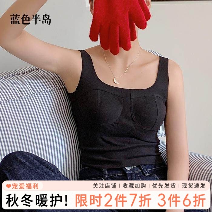 带胸垫背心秋冬保暖内衣女性感无痕吊带女士蚕丝打底衫保暖背心女,女士内衣/男士内衣/家居服,保暖背心,淘宝优惠券,粉丝福利购,淘宝优惠卷