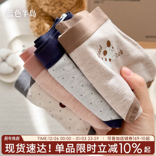 女生卡通亲肤透气 女士短裤 内裤 女纯棉抗菌裆中腰少女可爱三角裤