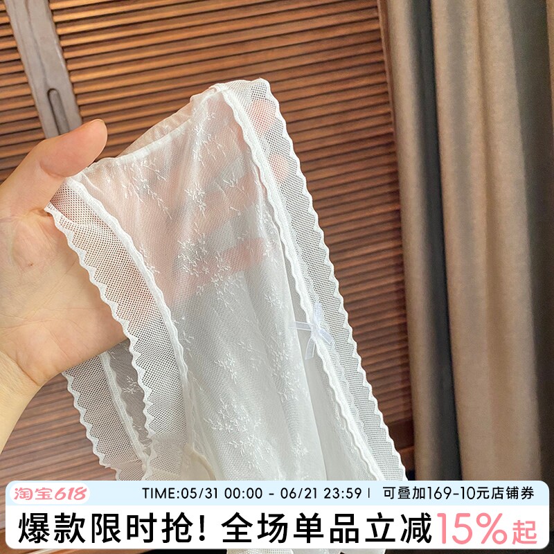 水光蕾丝夏季轻薄网纱少女内裤女简约桑蚕丝裸感速干透气中腰三角