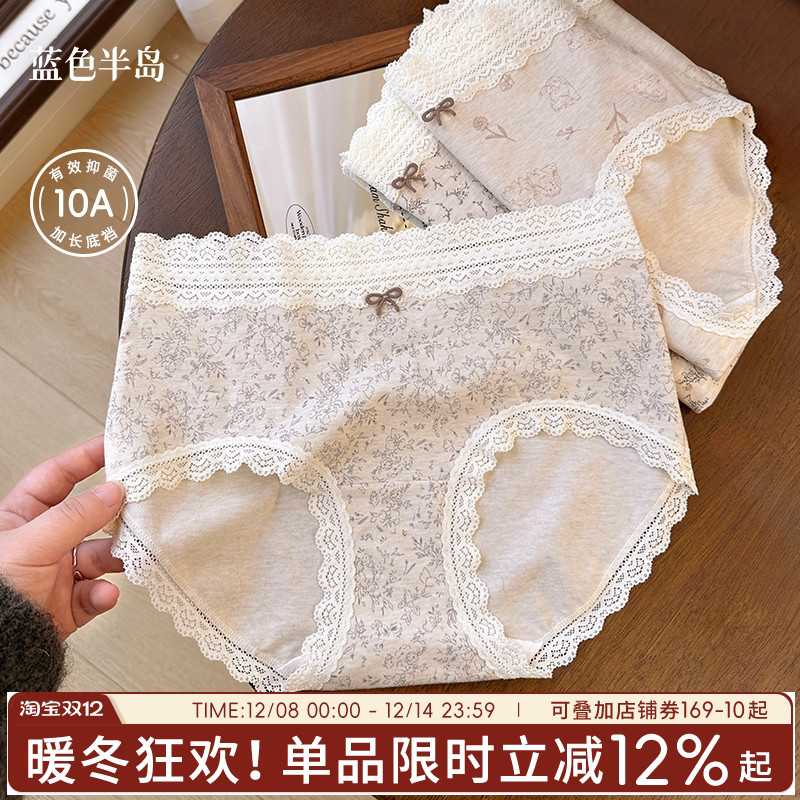 A类婴儿棉内裤女生纯棉包臀中腰