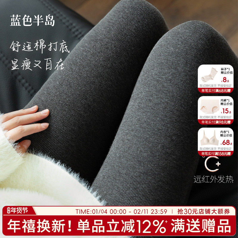 女士打底裤女可外穿灰色连裤袜踩脚秋冬保暖加绒加厚款不掉裆舒适,女士内衣/男士内衣/家居服,连裤袜/打底袜,淘宝优惠券,粉丝福利购,淘宝优惠卷