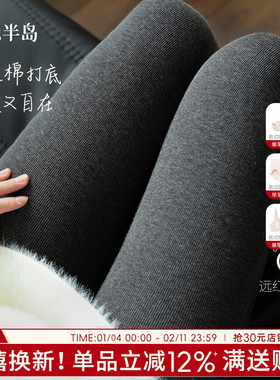 女士打底裤女可外穿灰色连裤袜踩脚秋冬保暖加绒加厚款不掉裆舒适