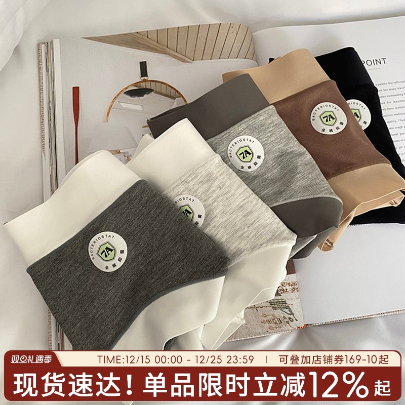 蓝色半岛内裤女新款秋冬女士三角