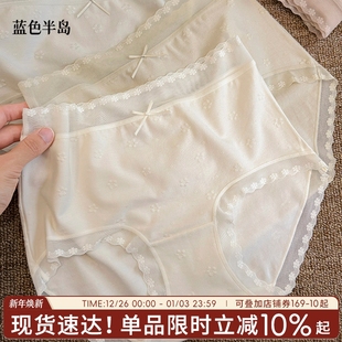 2025新款 透气纯欲软糯短裤 中腰蕾丝无痕不夹臀少女三角裤 女士内裤