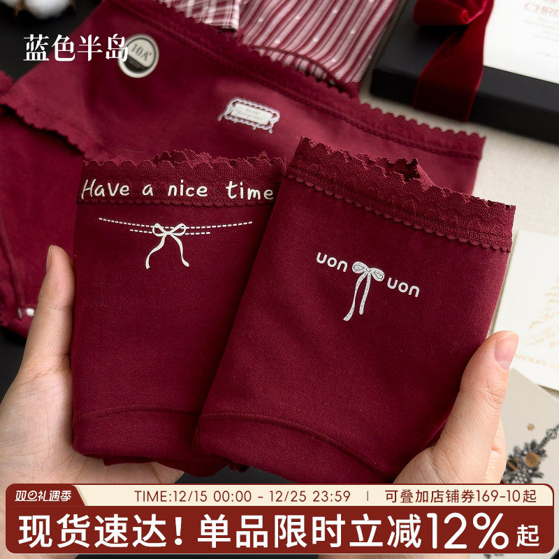 本命年女内裤红色中腰包臀纯棉女士三角裤全棉抗菌裆透气女生短裤