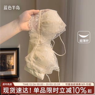 轻柔猫爪杯女士内衣文胸性感蕾丝2025新款 少女纯欲风无痕舒适法式