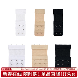 文胸内衣加长扣简约百搭三排三扣两排三扣松紧调节延长扣胸罩基础