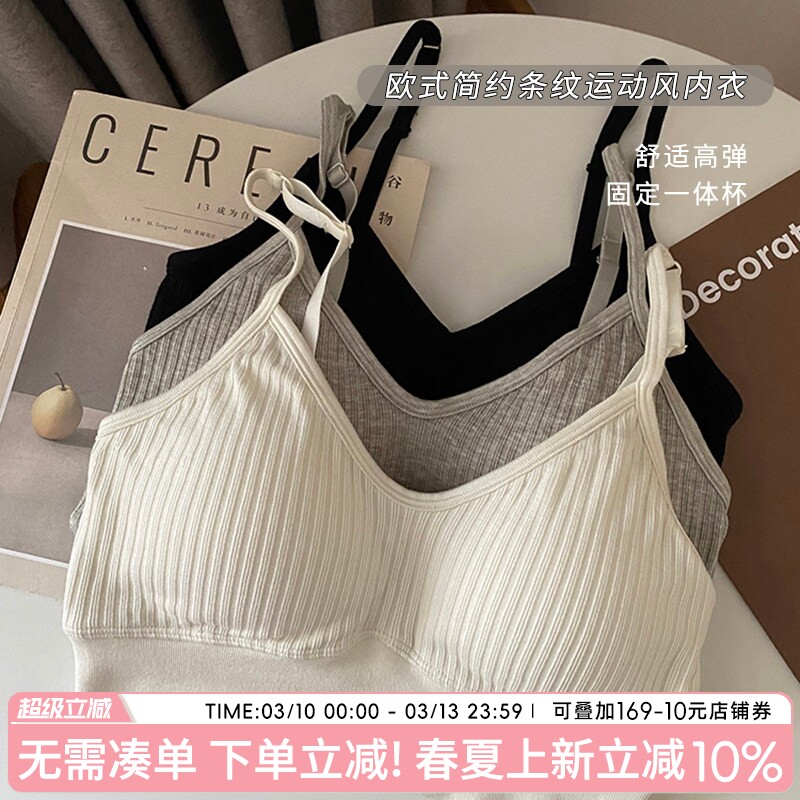 内衣女聚拢小胸运动背心性感文胸收副乳防下垂女士无钢圈套装简约