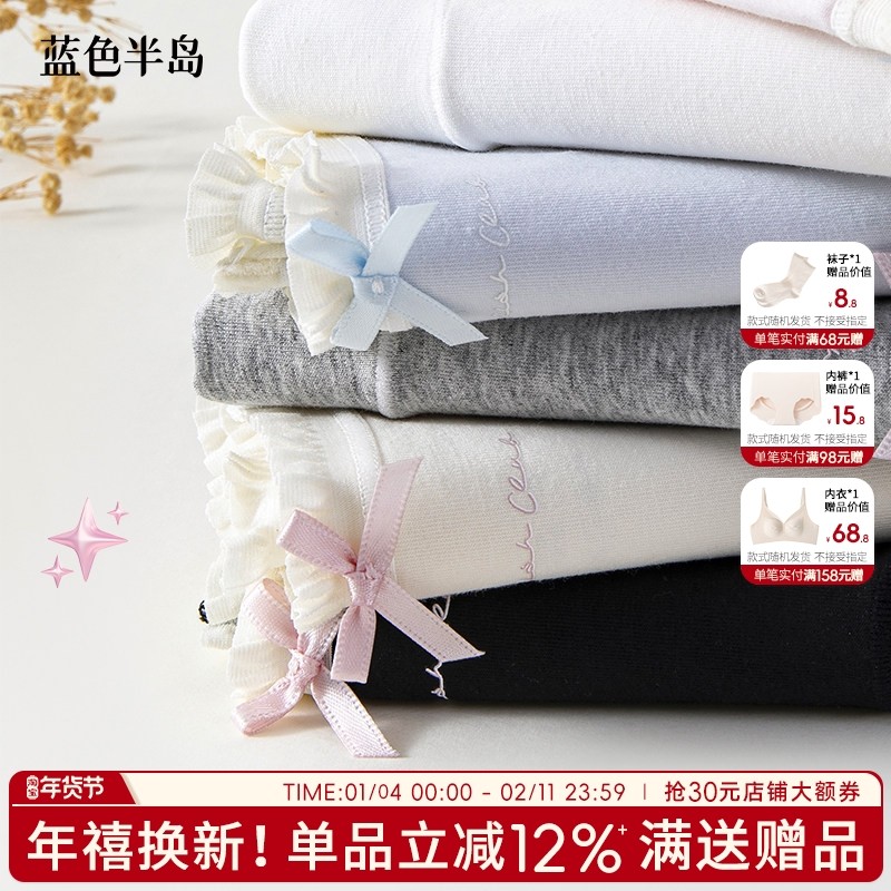 内裤女士三角裤女生纯棉抗菌加长裆2025新款甜美中腰短裤纯欲可爱,女士内衣/男士内衣/家居服,女三角裤,淘宝优惠券,粉丝福利购,淘宝优惠卷