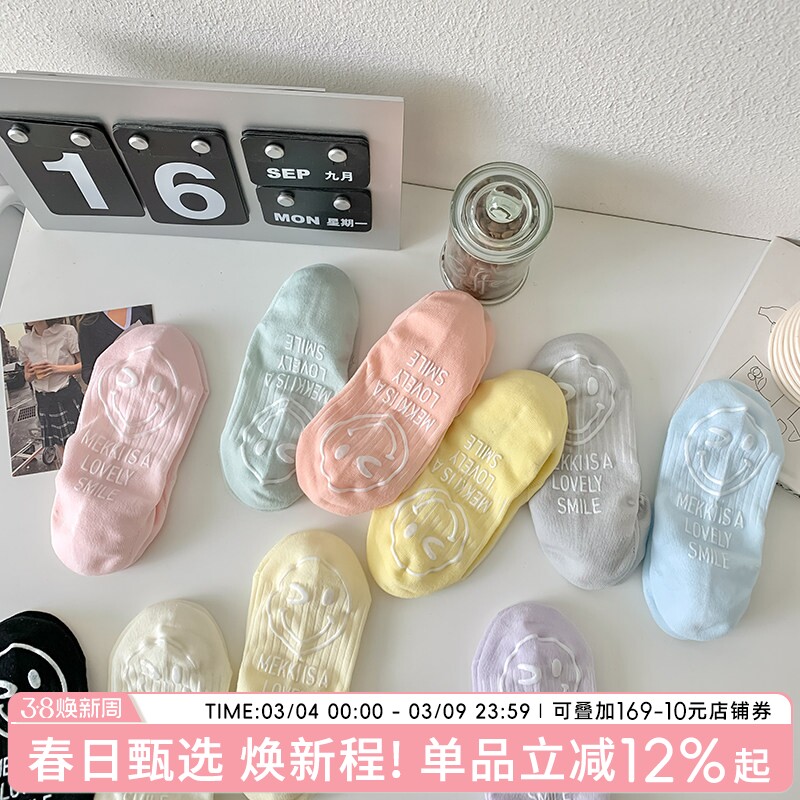 春夏糖果色日系船袜浅口隐形袜纯色系少女可爱百搭笑脸硅胶防滑袜