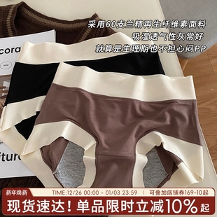 透气短裤 舒适姨妈防侧漏女生三角裤 女士中腰 女安心生理裤 无痕内裤