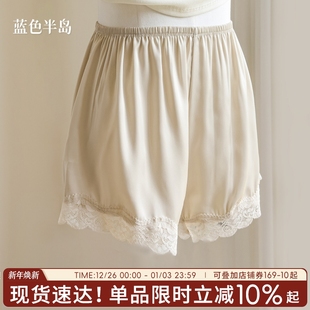 防走光夏薄款 女士四角裤 2025新款 无痕冰丝高弹短裤 女式 内裤 平角裤