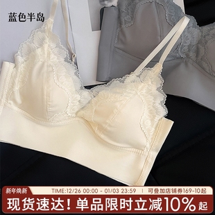 浪漫女士无钢圈 文胸一体背心缎感吊带法式 美背内衣2025新款 爆款