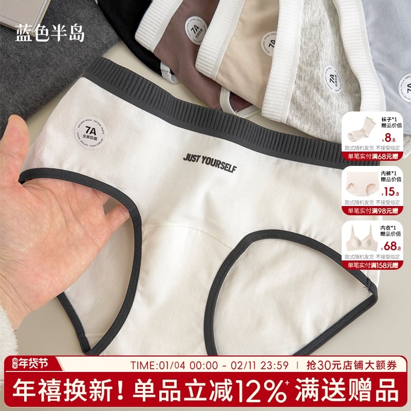 女士纯棉三角裤中腰内裤女抗菌全棉裆少女运动风短裤2025新款大码