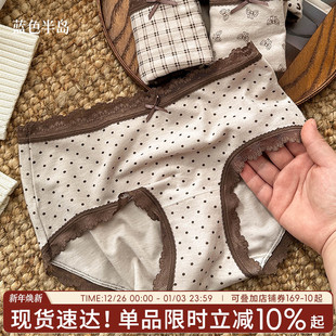 中腰包臀短裤 性感蕾丝禁欲系女士三角裤 少女纯欲风 女2025新款 内裤