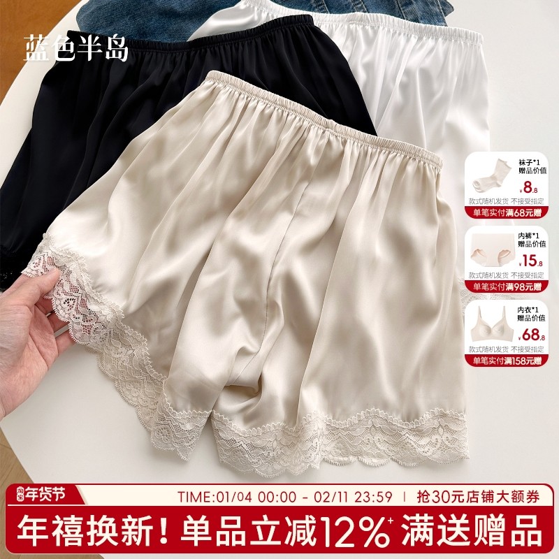 冰丝薄款安全裤女2025新款粉底液无痕打底裤防走光平角裤南瓜裤夏