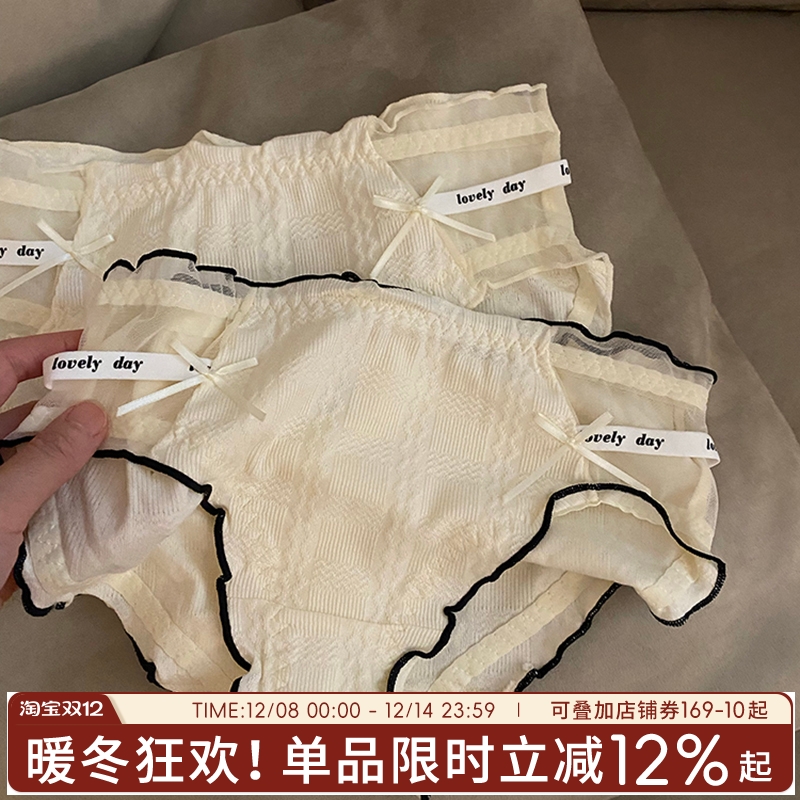 蓝色半岛内裤女生可爱蝴蝶结三角