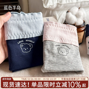 中腰包臀短裤 纯棉抗菌全棉裆女士三角裤 少女可爱风 女2025新款 内裤