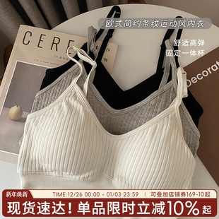 内衣女聚拢小胸运动背心性感文胸收副乳防下垂女士无钢圈套装 简约