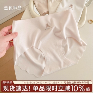无痕抗菌内裤 不夹短裤 女2025新款 薄款 中腰透气夏季 女士冰丝三角裤