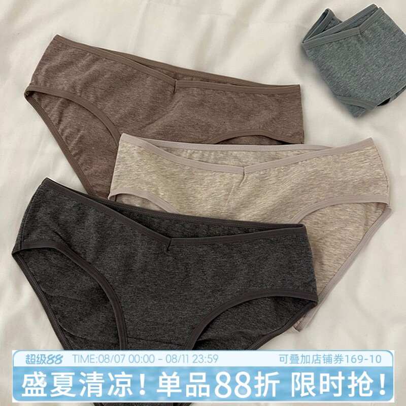 【V腰包臀】新疆棉不夹性感内裤